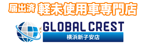 横浜で軽未使用車 新古車 の在庫100台 格安新古車